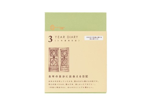 Pamiętnik Midori 3 Years Diary Beżowy