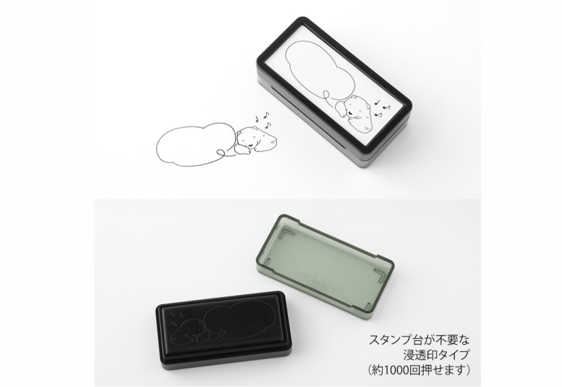 midori pieczątka miś 2.png