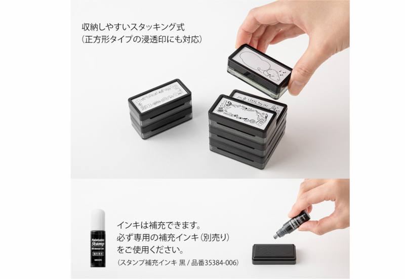 midori pieczątka miś 3.png