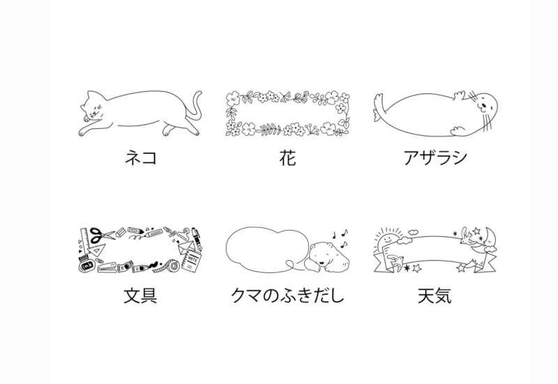 midori pieczątka miś 4.png