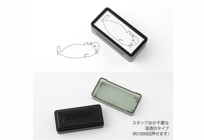 midori pieczątka foka 2.png