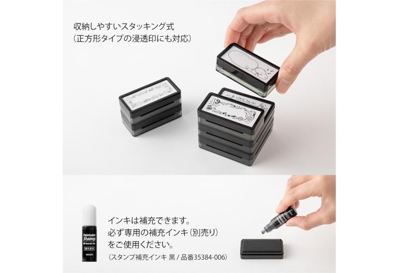 midori pieczątki instrukcja.png