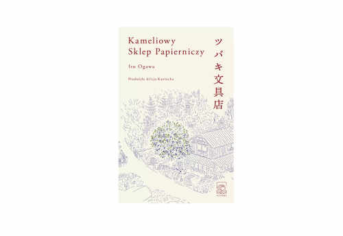 kameliowy sklep papierniczy ito ogawa noteka.png