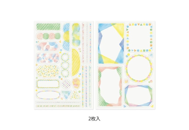 Naklejki Akwarela.jpg