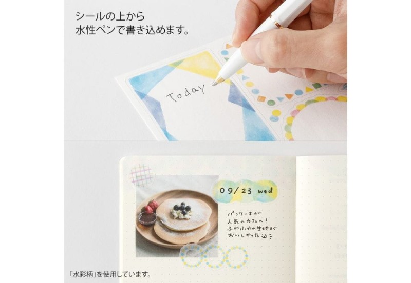 Midori naklejki Yuru Log 2(2).jpg