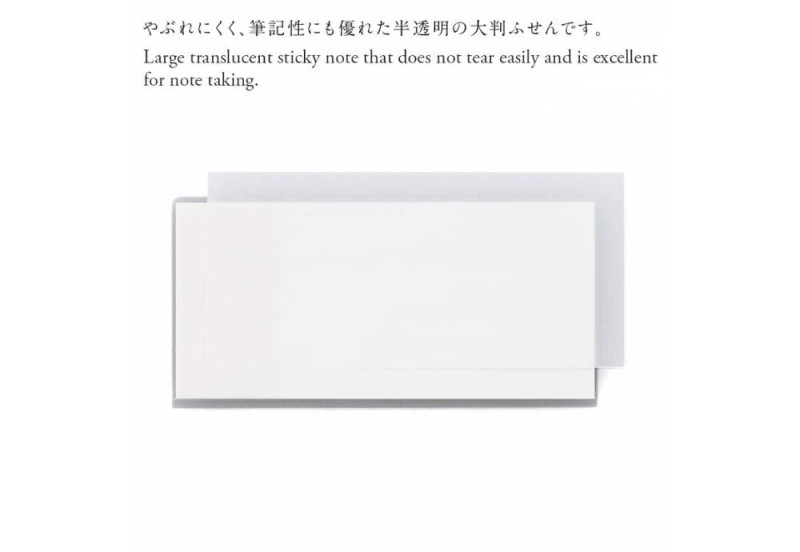 STALOGY Large Translucent Sticky Notes (2).jpg