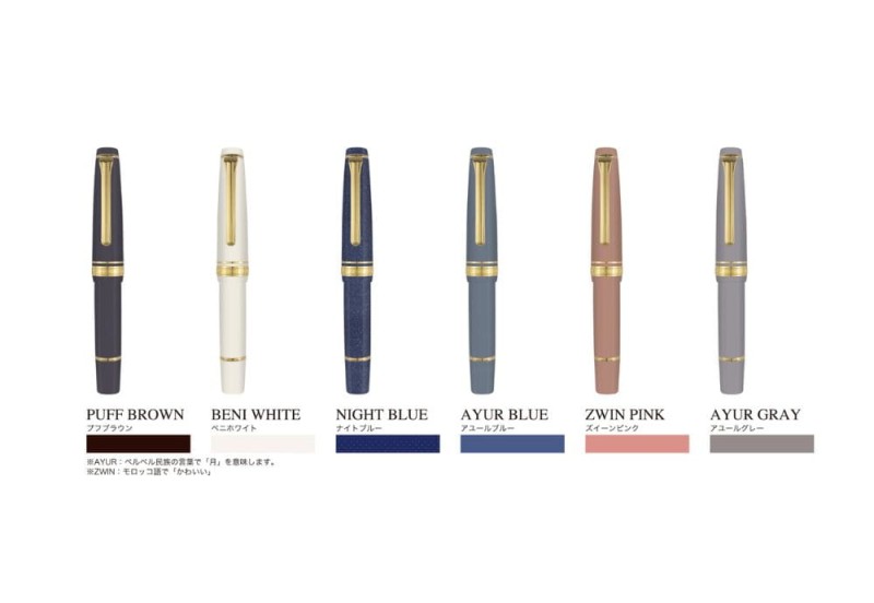 NOTEKA Sailor Pro Gear Slim Mini Kieszonkowe Pióro Wieczne 13.jpg