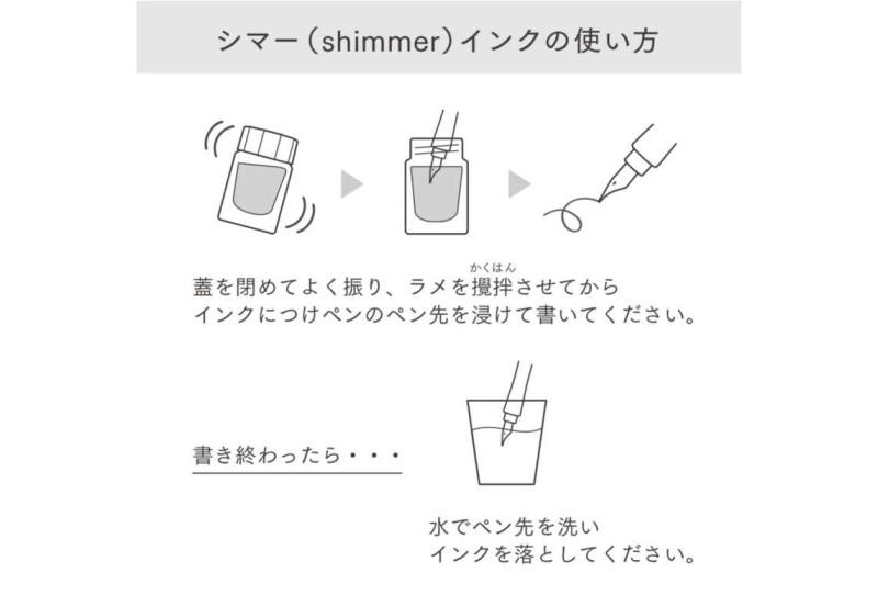 sailor hocoro dip pen 41.jpg