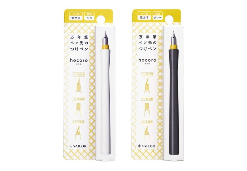 Sailor Hocoro Dip Pen Pióro Maczane - obsadka + stalówka Fude NOTEKA.jpg