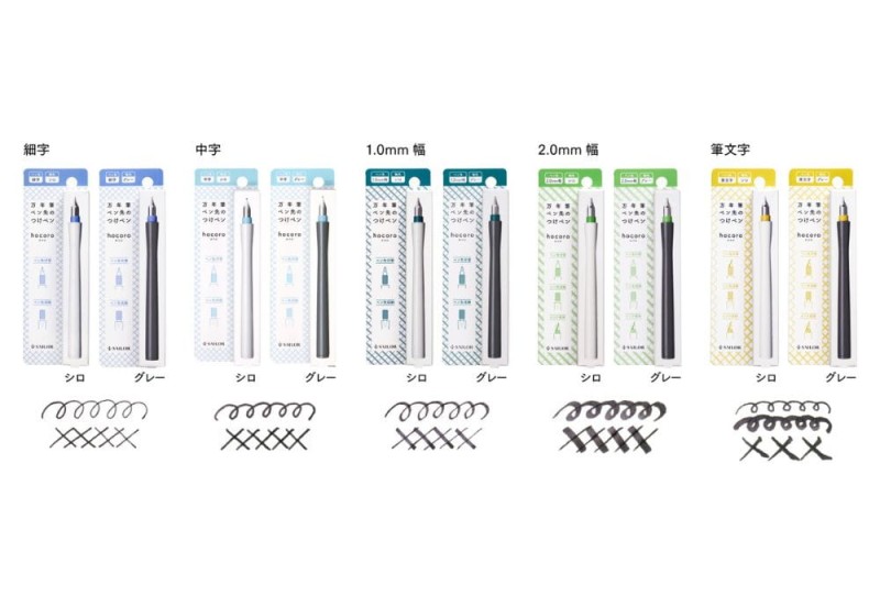 Sailor Hocoro Dip Pen Pióro Maczane - obsadka + stalówka Fude NOTEKA rodzaje.jpg