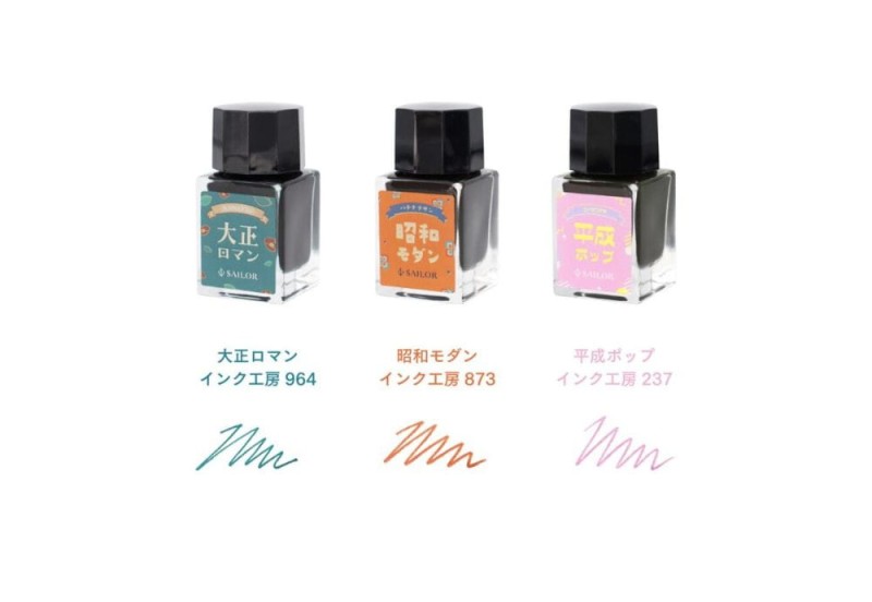 NOTEKA Sailor Profit Junior Retro 5.jpg