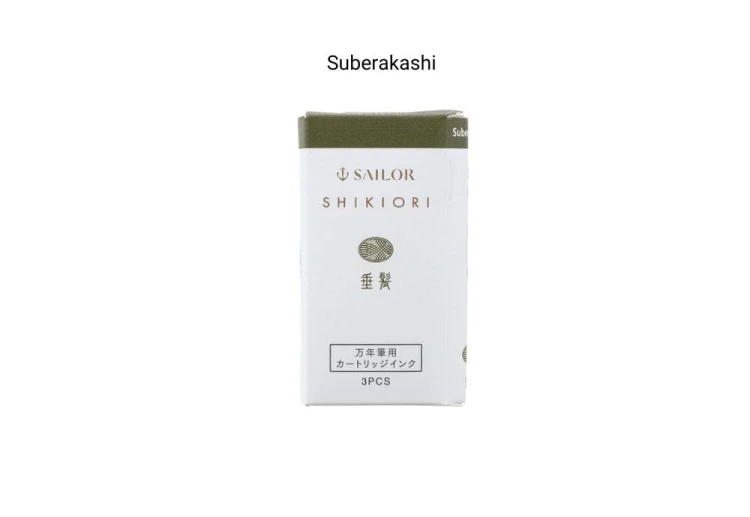 Sailor Shikiori Suberakashi.jpg