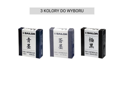 NOTEKA Sailor naboje pigmentowe atramentowe 1.jpg