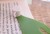 NOTEKA Caffe Bonney Zakładka do książki Spilled Matcha Bokmark (3).jpg