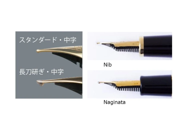 NOTEKA Sailor MOUKO Naginata Togi Pióro Wieczne kolekcjonerskie (nib).jpg