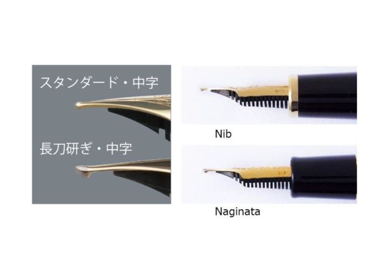 NOTEKA Sailor MOUKO Naginata Togi Pióro Wieczne kolekcjonerskie (nib).jpg