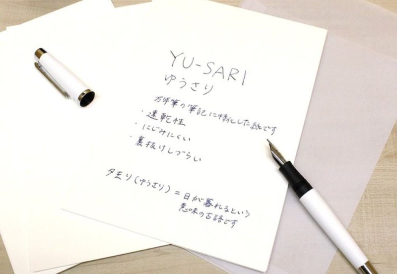 NOTEKA NOTES Yu-Sari NAKABAYASHI (3).jpg