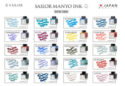 Atrament Sailor Manyo NOTEKA.jpg