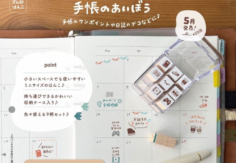 Beverly Stempelki Office Item Notebook Aibo.jpg
