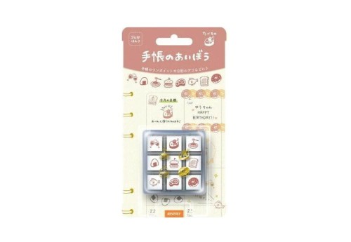 Beverly Stempelki Office Item Notebook Aibo - Food NOTEKA.jpg
