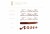 fwp steeped umber