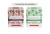 Perfumowane Atramenty J. Herbin Les Subtiles 30ml