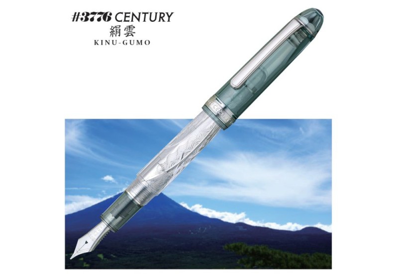 Platinum 3776 Century FUJI Kinu-Gumo - Pióro wieczne - edycja limitowana 2025 (8).jpg