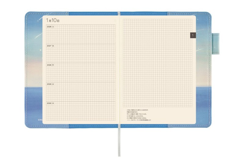 Hobonichi 5-Year Techo A6 Cover Hiroko Kubota: The Sea's Dream at Dawn