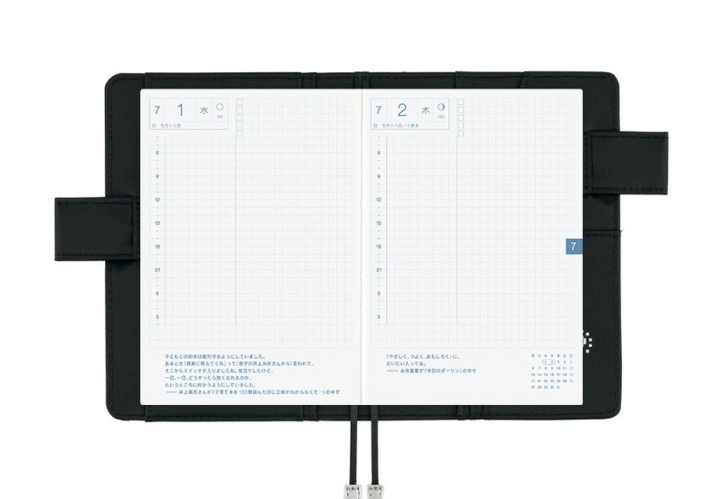 Hobonichi Techo Original A6 Cover: Tamagotchi