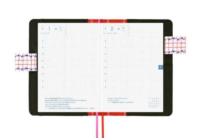 Hobonichi Techo Original A6 Cover: Yumi Kitagishi