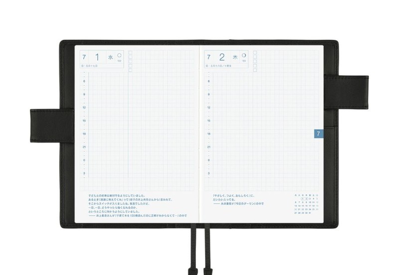 Hobonichi Techo Original A6 Cover: Leather TS Basic Black