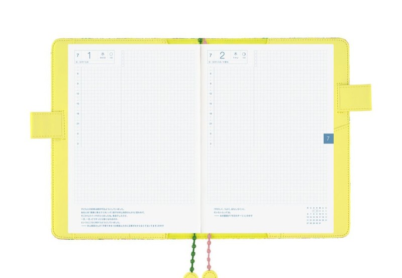 Hobonichi Techo Cousin A5 Cover: mina perhonen: skyful (Yellow)