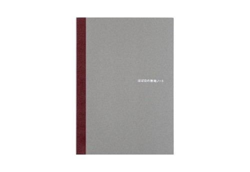 Hobonichi Techo Blank Notebook A5 Notes - Notatnik gładki (2).jpg