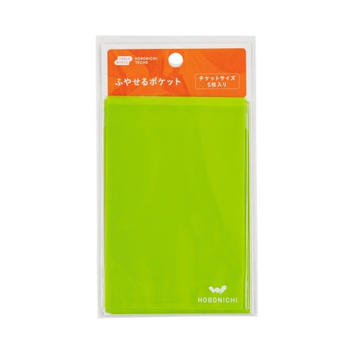 4582660484124_tt_pocket_ticket.jpg