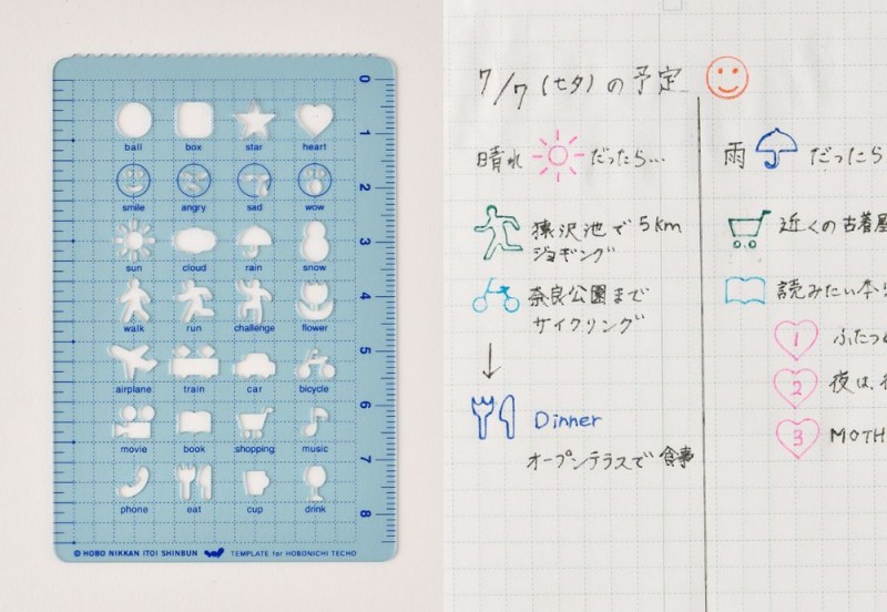Hobonichi Szablon Stencil Activities (3).jpg