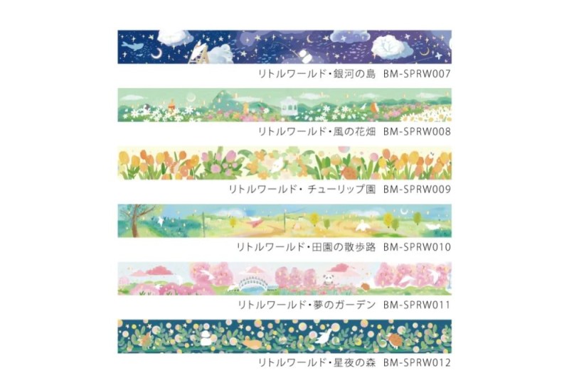 BGM Taśma Washi Little World: Galactic Island