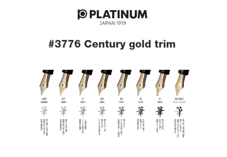 platinum celluloid różowe sakura 3776 century 3.jpg