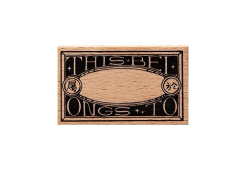 This Belongs to... Rubber Stamp.jpg