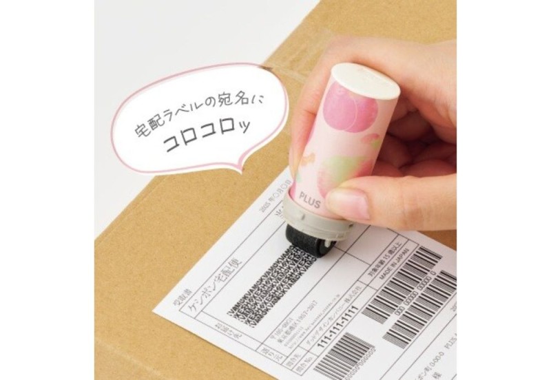PLUS Privacy Stamp (2).jpg
