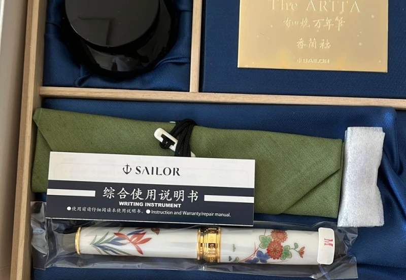 Pióro wieczne Sailor Arita Yaki Fountain Pen 'Koimari Rangiku' (Koransha) (2).jpg