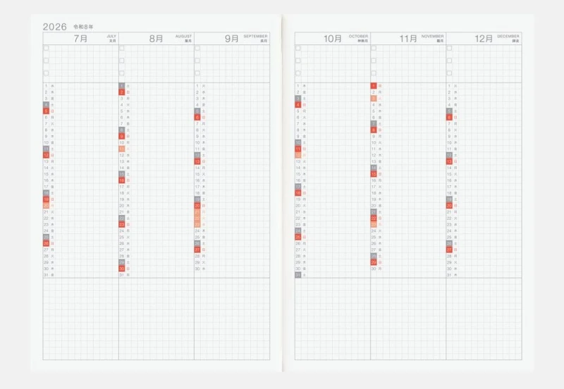 Hobonichi Techo Cousin Avec Books A5 2026