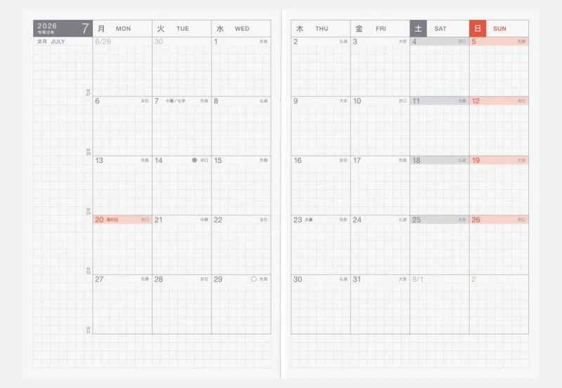 Hobonichi Techo Original Avec Books A6 2026