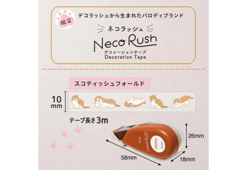 PLUS neco rush taśma w dyspenserze Scottish Fold NOTEKA (2).jpg