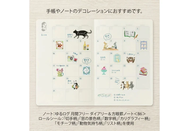 Midori Naklejki na rolce Yuru Log - Lista to do NOTEKA (5).jpg