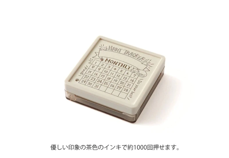 Midori pieczątka Paintable Stamp Pre-inked Soft Color Brązowa - habit tracker NOTEKA (2).jpg
