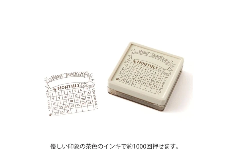 Midori pieczątka Paintable Stamp Pre-inked Soft Color Brązowa - habit tracker NOTEKA (4).jpg