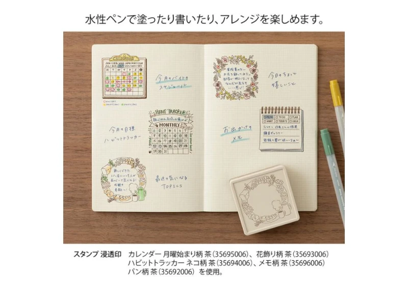 Midori pieczątka Paintable Stamp Pre-inked Soft Color Brązowa - habit tracker NOTEKA (6).jpg