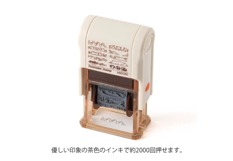 Midori Pieczątka Paintable Stamp Soft Color Brązowa Zwierzęta NOTEKA (2).jpg