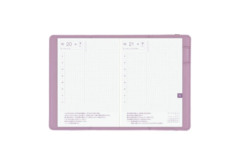 Hobonichi okładka A6  Cover Only is Not Lonely (Lilac) NOTEKA (7).jpg