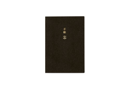 Hobonichi Techo Planner A6 2027 - kalendarz dzienny ENG _ Jan Start _ Mon Start.jpg